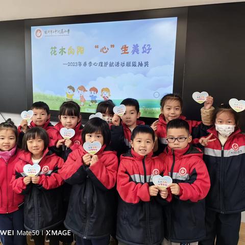 2207班3月新闻速递