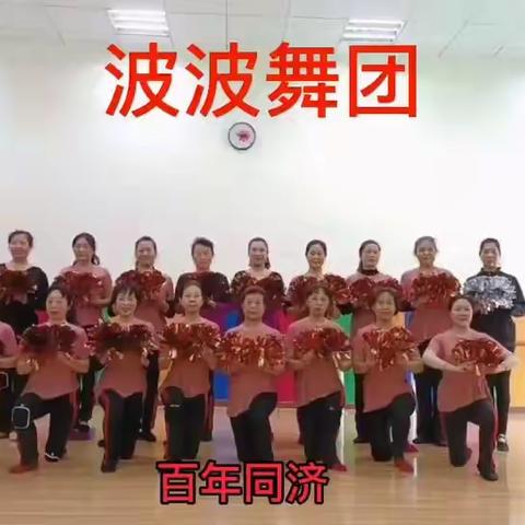 心连心，心心相印