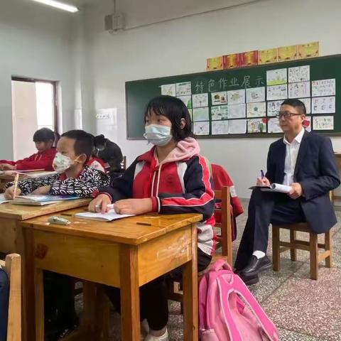 教学督导促前行 凝心聚力提质量——岐岭完小迎接六中督学检查