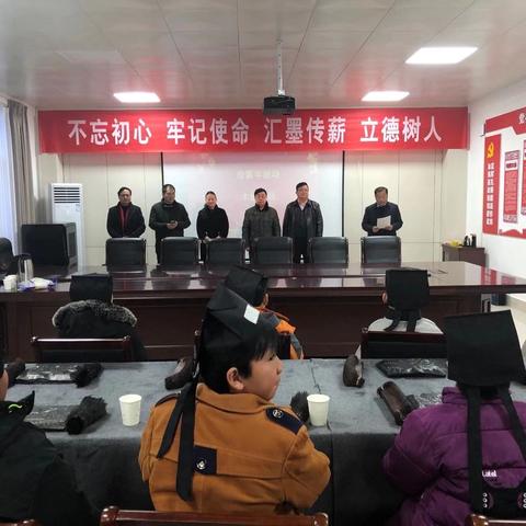 不忘初心、牢记使命 汇墨传薪 立德树人