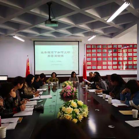 沐改革春风，将课改进行到底✊