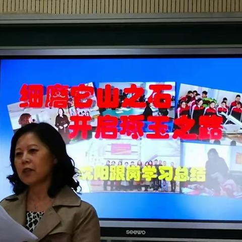 做一件事就要做好一件事❤