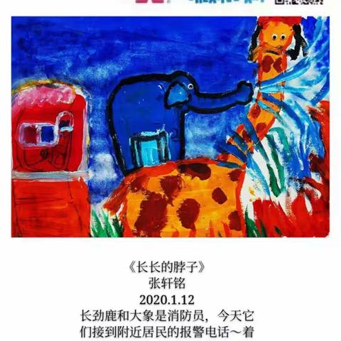 奇象绘馆1月6日到1月12日会员作品集