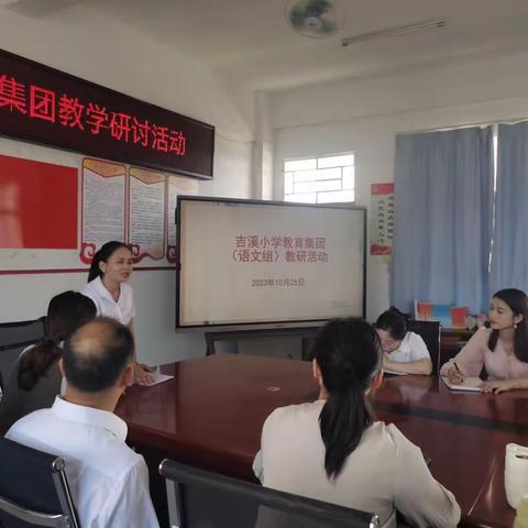 等风来，秋风送“知”——相聚吉溪