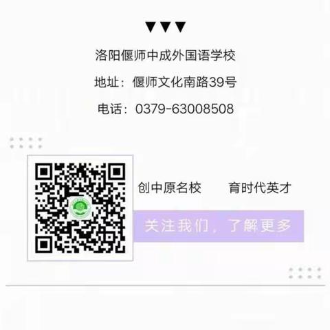 八（3）班国庆假期优秀作业展