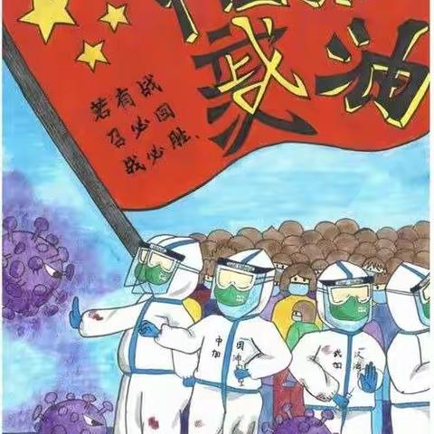 众志成城，抗击肺炎；家校携手，共育英才！—中成学校初中部风采（二十）