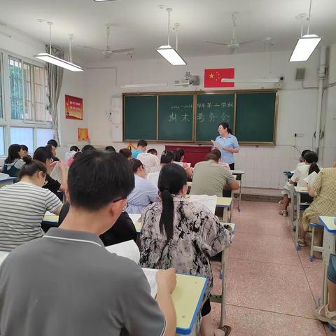 【严正考风肃考纪，信心饱满迎末考】洛阳中成外国语学校2022—2023学年第二学期期末考试纪实