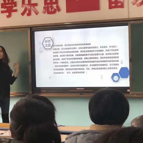 国培计划2019～小学英语工作坊2