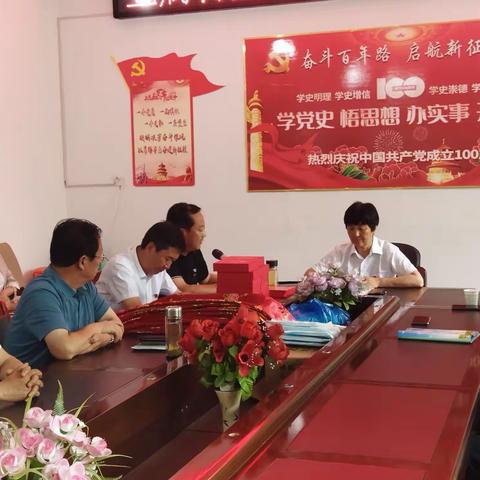 城关镇豆腐村党支部召开庆祝建党100周年座谈会