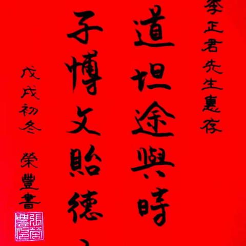 名字对联  自创自编  感谢观赏