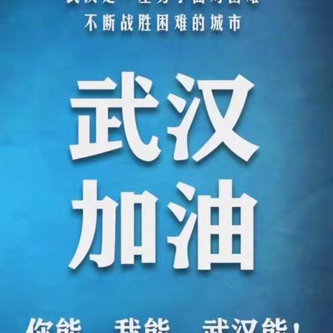 别样的假期，悦动的时光——中班家庭指导方案系列活动（二)