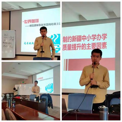 凝心聚力 ，共享“咖啡”时光