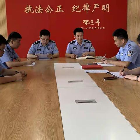 安源分局情报、网安党支部召开狠抓工作落实专题组织生活会