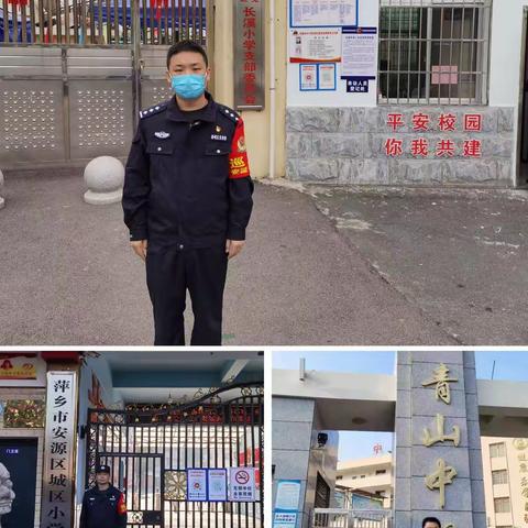 警民齐心护花蕾—安源分局情报、网安大队持续开展好“新型警力护校园”行动