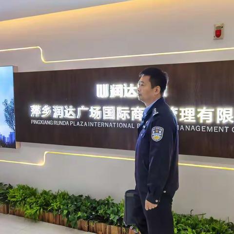 安源公安分局网安大队开展户外电子屏系统网络安全专项检查活动