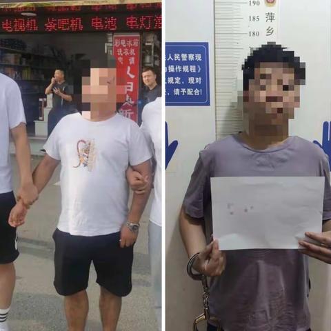 安源分局情报、网安大队协助东大所抓获两名在逃人员