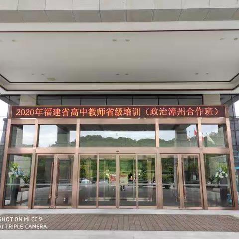 聚焦新课标 探索新思路 开启新征程