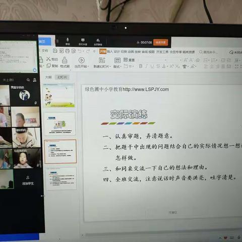 宅家不宅心 劳动我能行——李各庄小学线上劳动教育实践活动