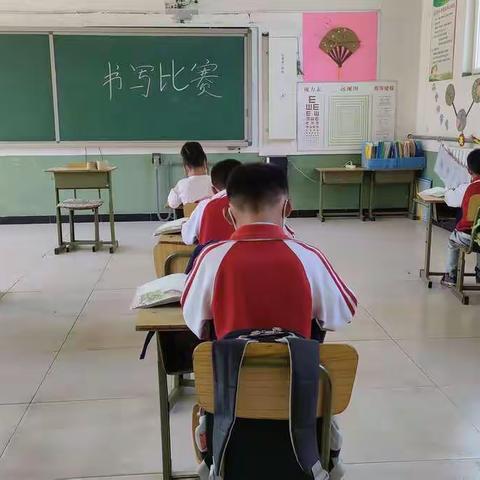 传承传统文化，书写美丽篇章——赵各庄学区李各庄小学学生书写比赛活动纪实