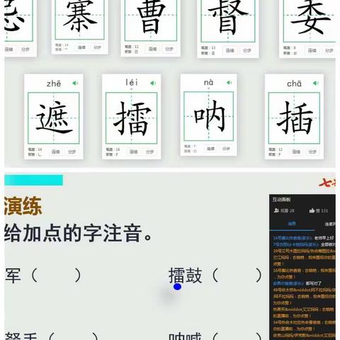 推进国家通用语言文字教学，刻不容缓