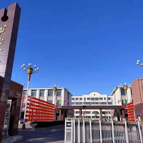 众志成城，共克时艰