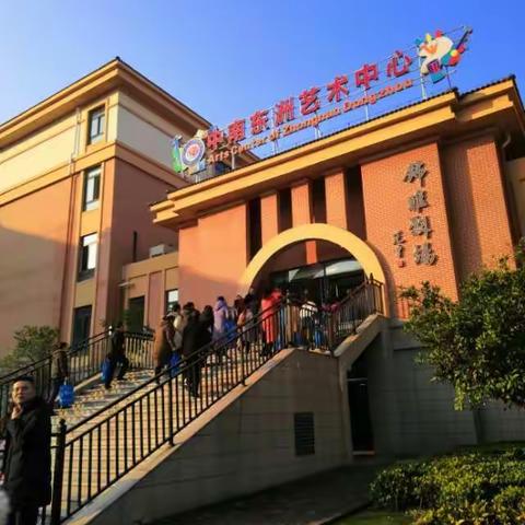 过一种幸福完整的教育生活