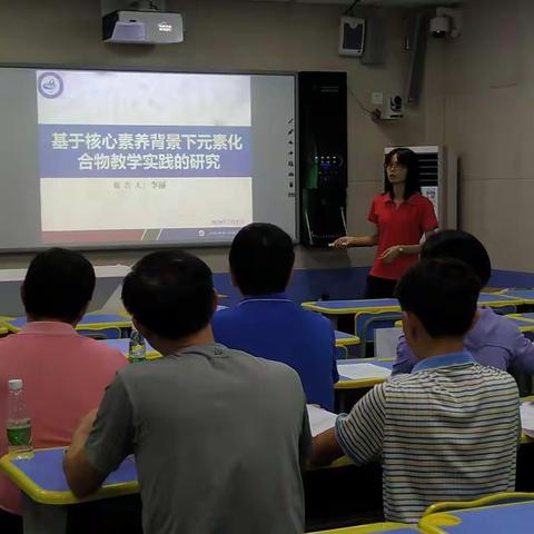 澄迈县教育科学规划2020年度立项课题开题报告会