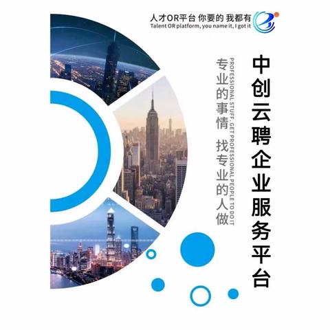 企业宣传册|一起创造共同分享