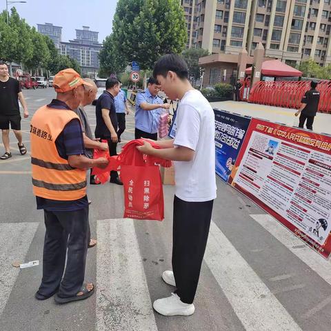 经开区开展《反有组织犯罪法》宣传活动