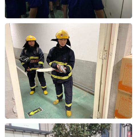 7月2日工作纪实