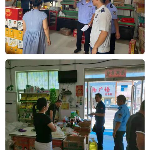 7月5日工作纪实