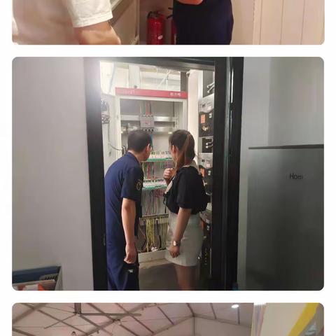 7月6日工作纪实