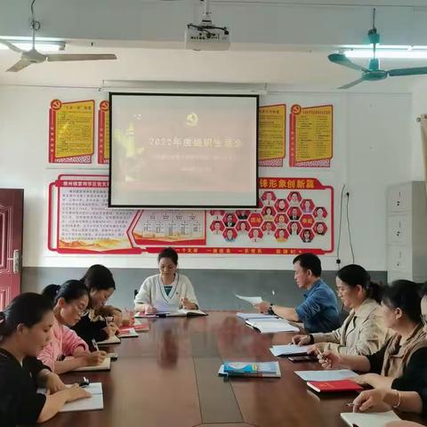 横州镇蒙垌村委小学党支部2022年度组织生活会