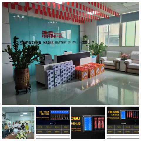 合作共赢，爱岗敬业，成就每一位浩霸人！2021年端午节深圳市浩霸电池有限公司在战之狼特训营开展了精彩团建