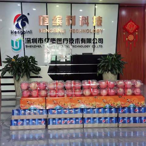 亿万人民的根本健康，是我们企业的核心价值观：因此而得名亿康，亿康医疗，服务人民！这绝非是一句口号！