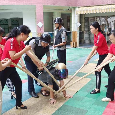 时刻提高警惕 安全伴我同行——玉州区第三实验幼儿园开展反恐防暴安全演练活动