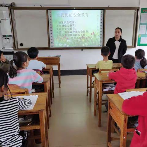 石咀镇旺龙小学“把爱带回家”2021年寒假儿童关爱服务活动