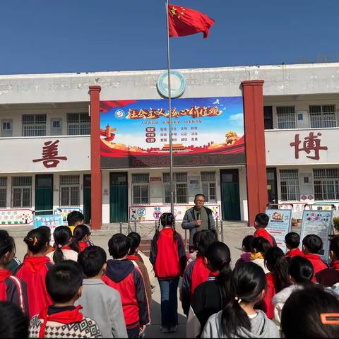 法治进校园，安全伴我行