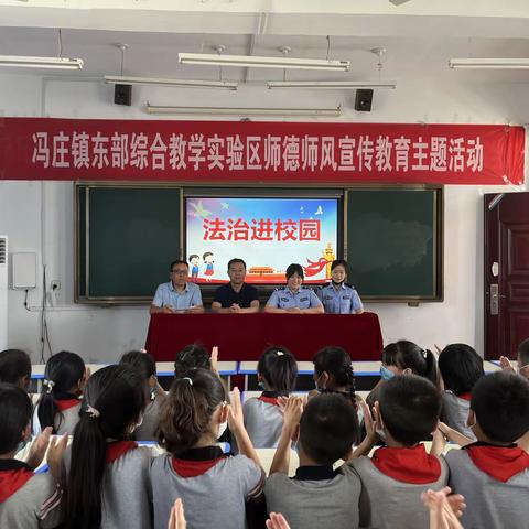 警校联动 文明交通 —法制走进忠义，护航少年成长