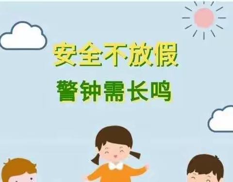 常演实练  安全相伴——古山子镇九年一贯制学校中学部消防防震安全疏散演练