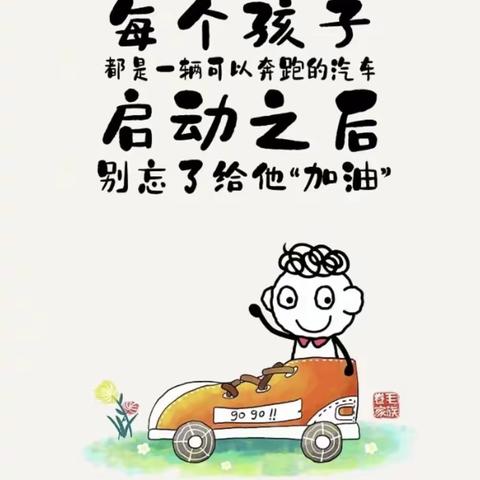 中一班第9周精彩瞬间