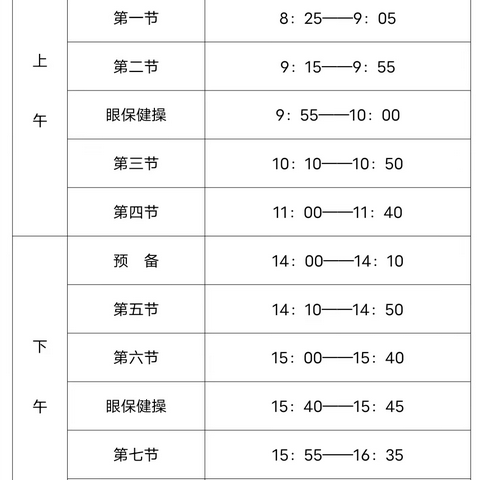 吴忠三中致九年级学生家长的一封信