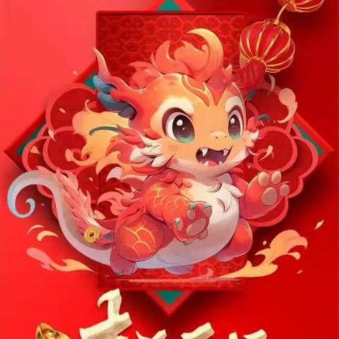 快乐假期 安全先行