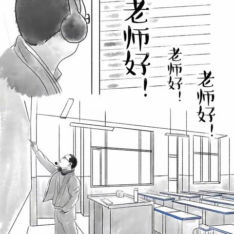 隔空不隔爱 园丁践初心