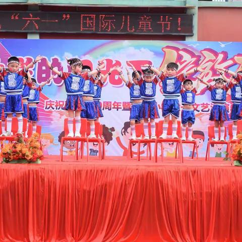 “在灿烂的阳光下  绽放2021”——胡家小学附属幼儿园庆建党100周年暨迎“六一”文艺汇演