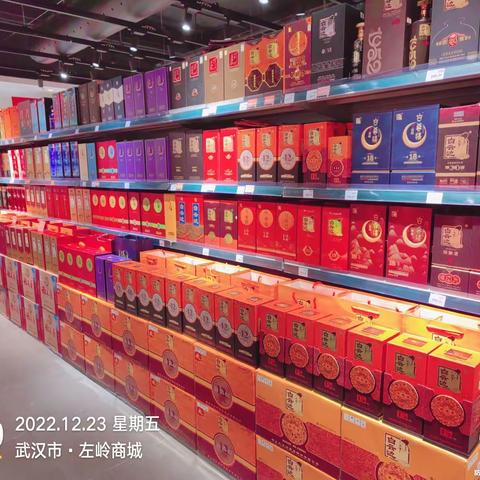 《黄石区域左岭店》盒装酒陈列美篇