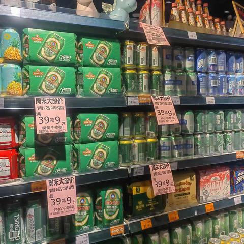 《黄石区域左岭店》周末大放价活动美篇
