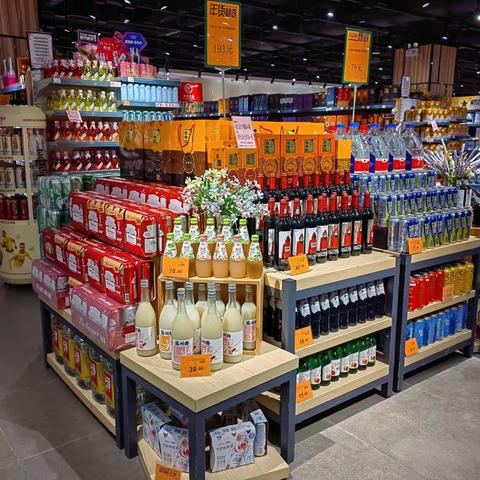 《黄石区域左岭店》烟酒区区块陈列美篇