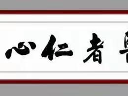 抚州市中医医院康复科