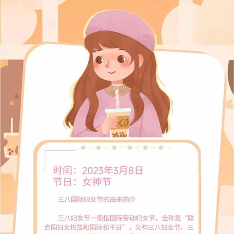 【节日篇】春暖花开季，情满三八节——宝塔柳林镇二十里铺幼儿园欢庆“三八妇女节”系列活动